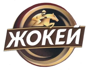 Жокей