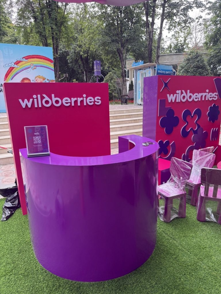 Детская зона Wildberries с фирменной стеной и мебелью